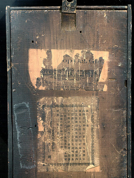 Waterbury 8-Inch Drop Octagon Gilt circa 1891